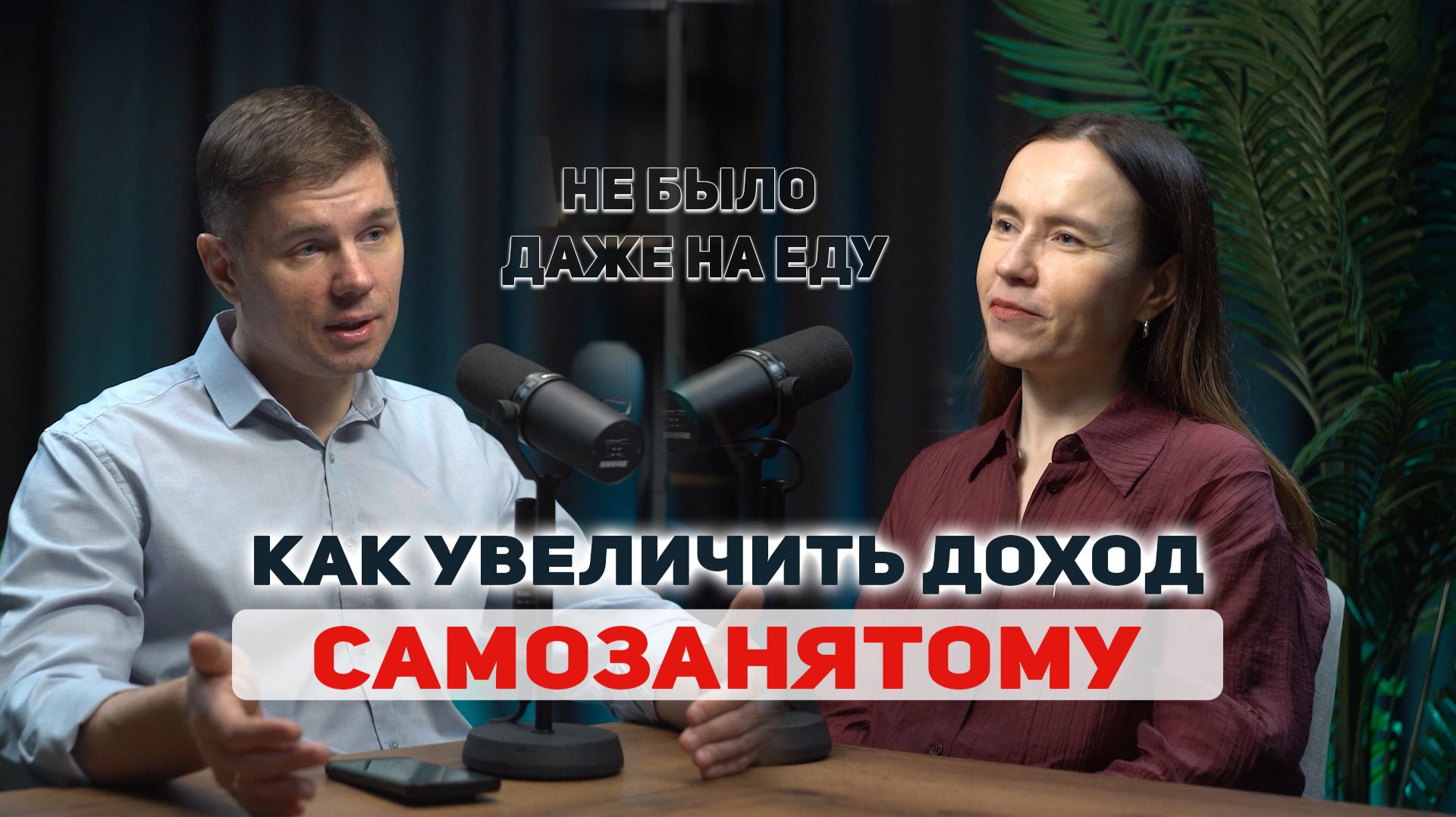 Как Fitline может усилить результат любого практика, бьютимастера или психолога