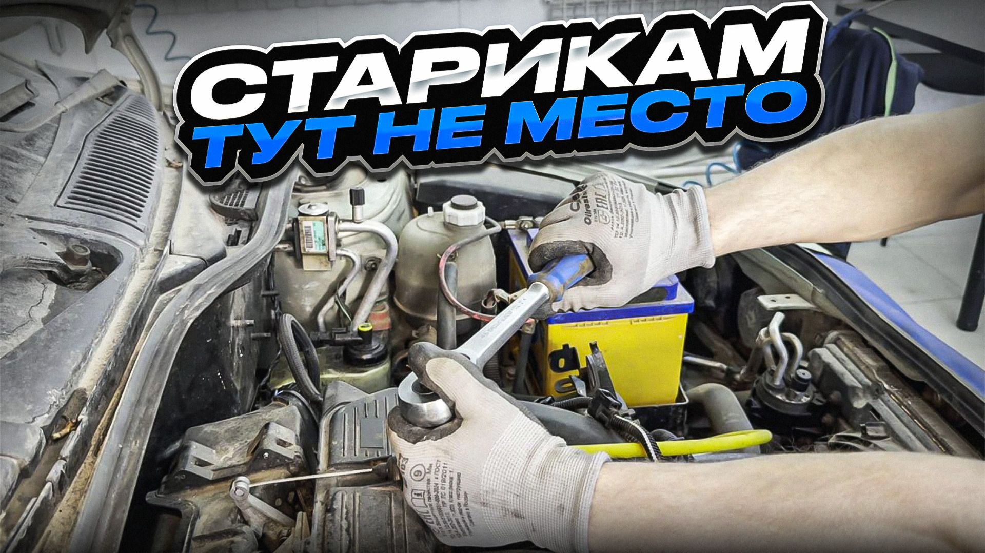 Трясет и "колбасит" мотор!!! Диагностика БЕЗ СКАНЕРА! Почему все чаще отказываем старым РЕНОШКАМ смотреть онлайн