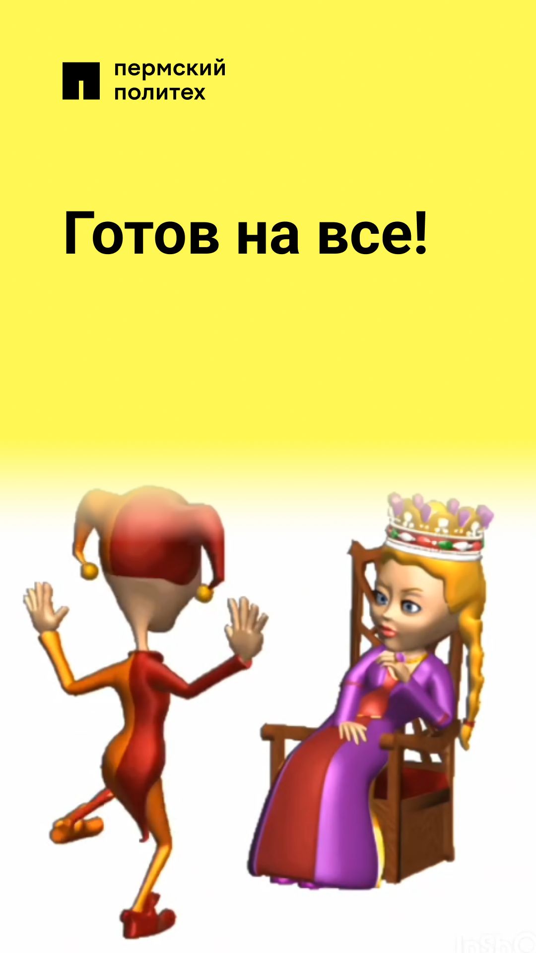 Впечатляю своей... настойчивостью смотреть онлайн