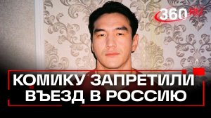 Нурлану Сабурову на 50 лет закрыли въезд в Россию
