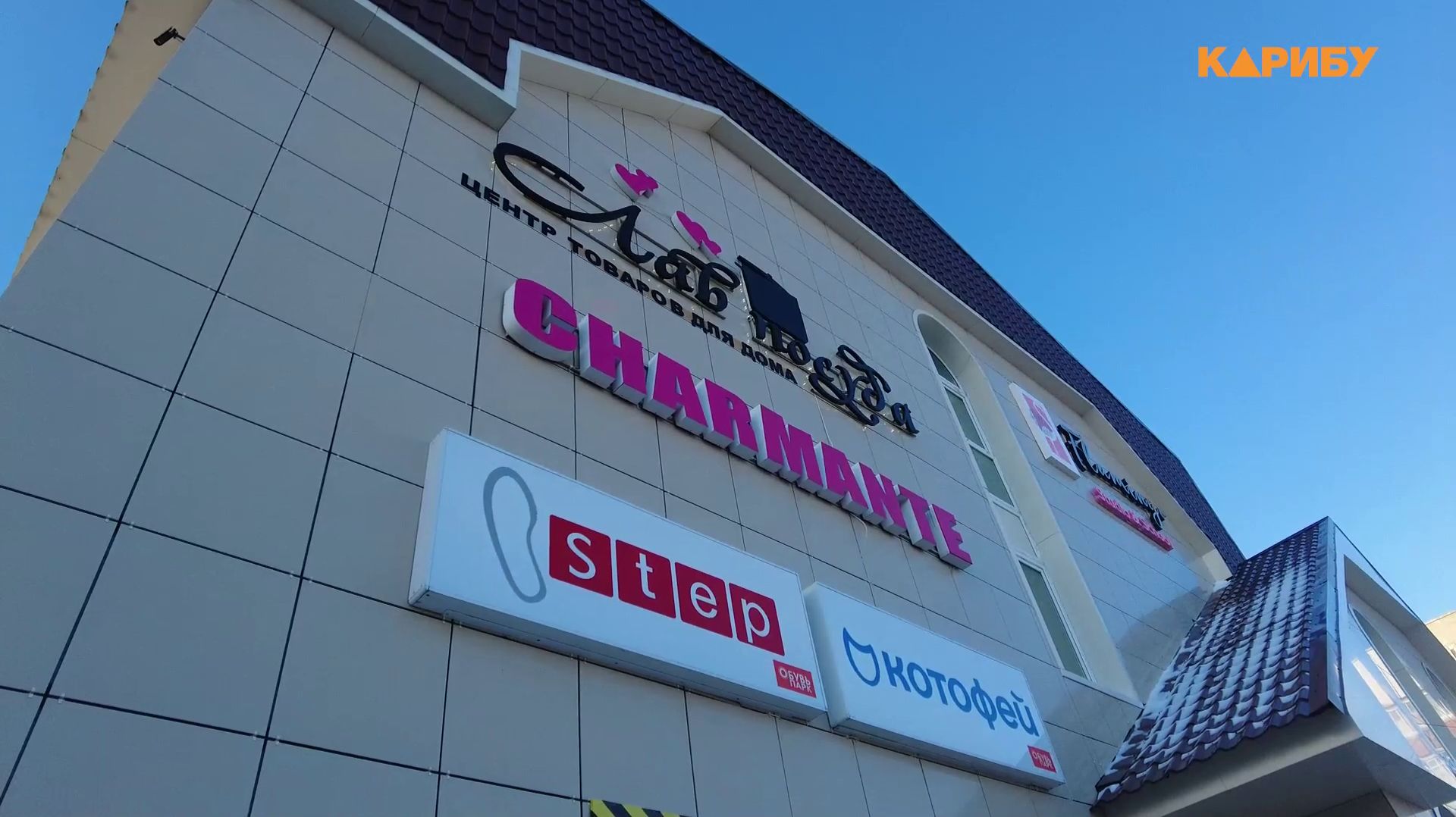 С 1 марта только по-русски: в силу вступает новый закон о вывесках смотреть онлайн