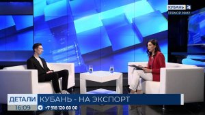 Родион Колесниченко: мы расширяем круг деловых партнеров и укрепляем связи