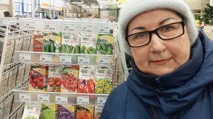 Семена и грунт в Лемана Про (Леруа Мерлен). Февраль 2026 г.