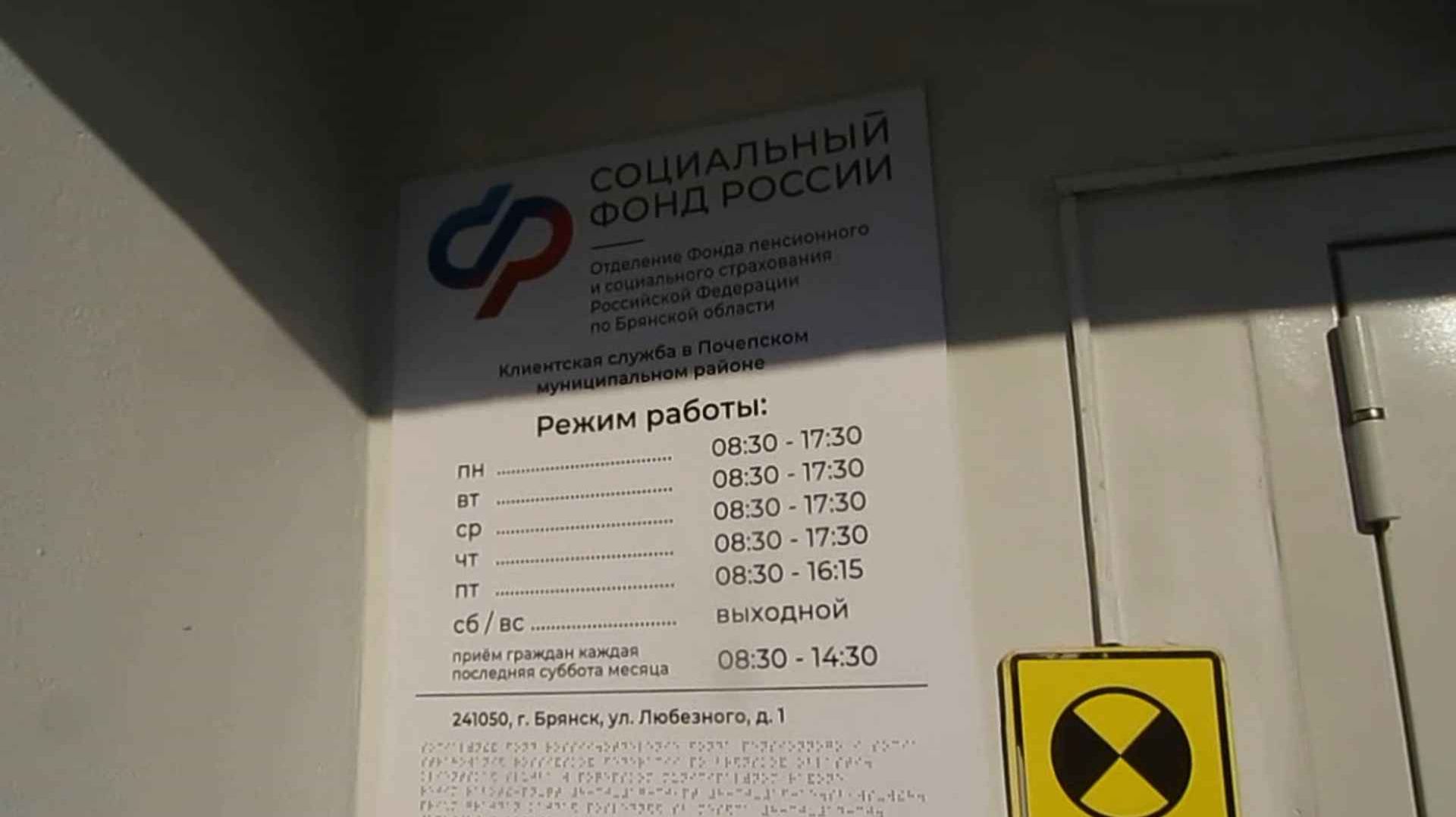 Бегом от гриппа!