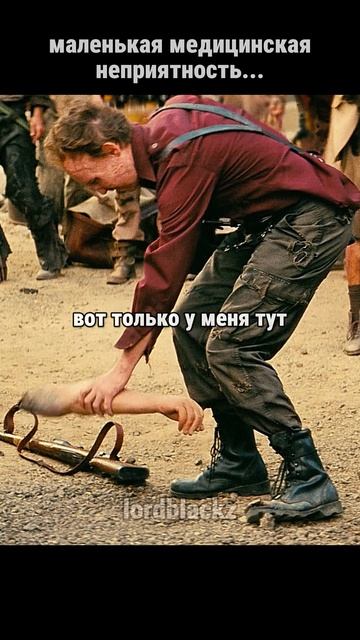 маленькая медицинская неприятность… #fallout #фоллаут #сериал