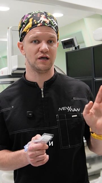 Твоим сосудам узи никогда не поможет, даже не мечтай