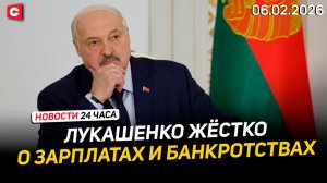 Совещание Лукашенко с Совмином | Новое вооружение в армии | Трагедия в Индии | Новости 06.02