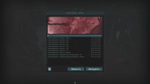 Terminator Dark Fate - Defiance. We are Legion.