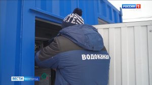 Сотрудники Белоблводоканала устраняет последствия обстрелов