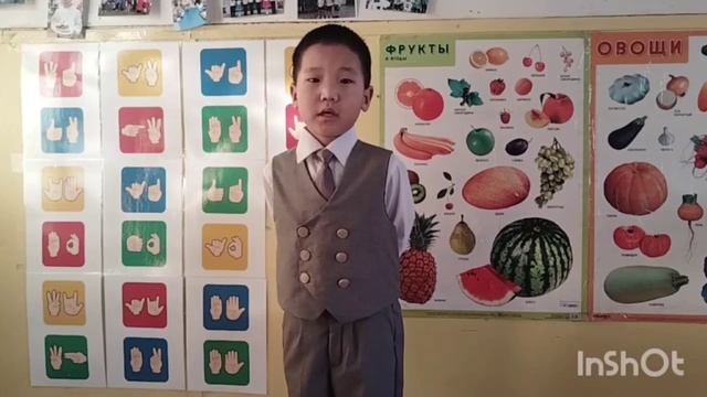 № 26/49 Полускин Сандал МБДОУ д/с «Березка» Ытык-Кюель/Таттинский