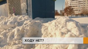 Сугробы на остановках делают посадку и высадку в трамваи почти невозможными - сообщают челнинцы