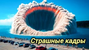 06-02-2026. ЧП. КАТАКЛИЗМЫ. КАТАСТРОФЫ, ПРОИСШЕСТВИЯ ЗА ДЕНЬ. новости дня. СЕГОДНЯ