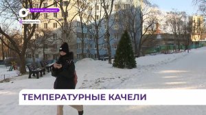 Постепенное потепление ожидается в ближайшие дни во Владивостоке