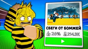 СБЕГИ ОТ ЦУНАМИ И СПАСИ БРЕЙНРОТОВ💥 НО Я ЗАШЕЛ В СЕКРЕТНЫЕ СТАРЫЕ ВЕРСИИ