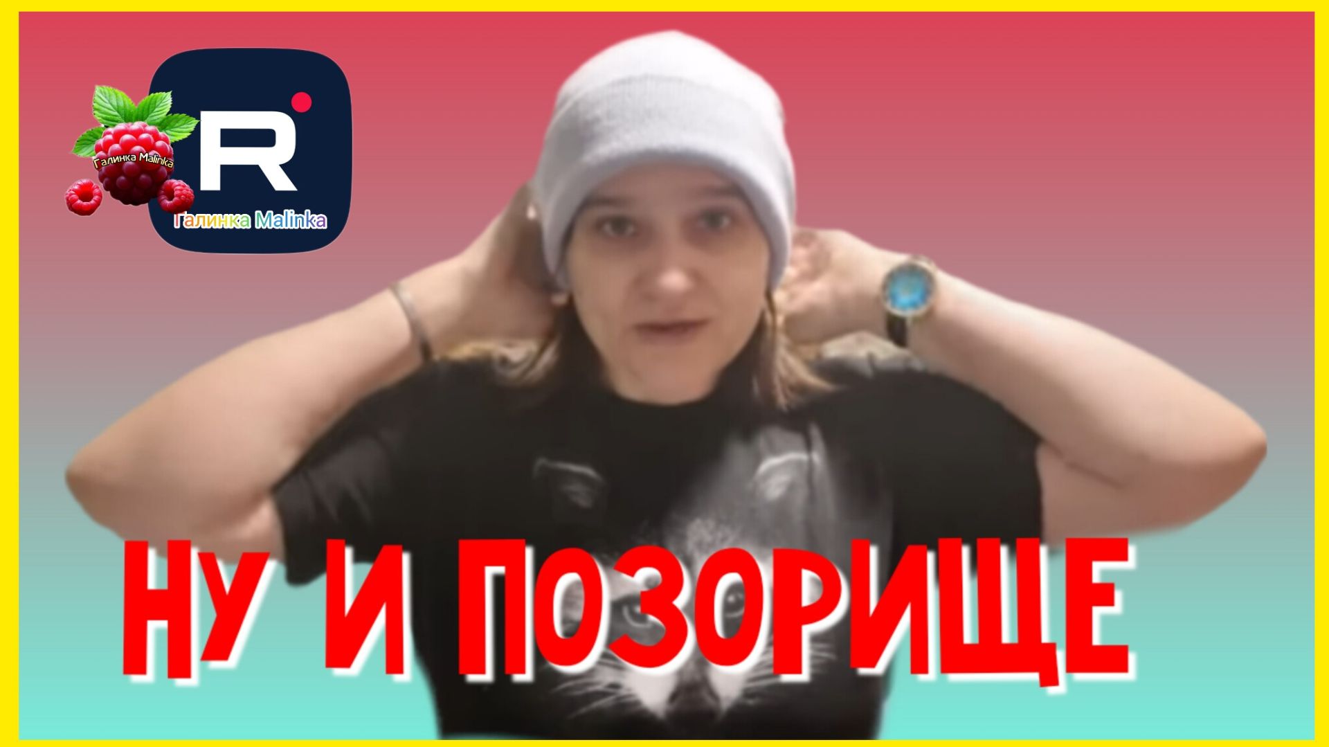 Бровченко _Ну и позорище _Обзор _Колесниковы _Деревенский дневник _Семья смотреть онлайн