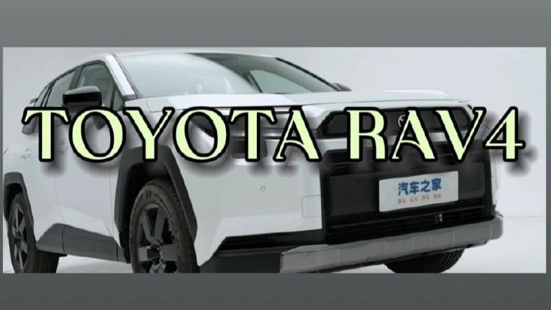 Toyota RAV4 2026 года выпуска смотреть онлайн