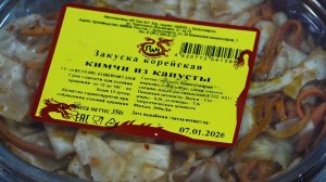 В МАГАЗИНЕ ПРОДУКТОВ «ХОРОШИЙ» СНОВА ТОРГУЮТ ПРОСРОЧКОЙ