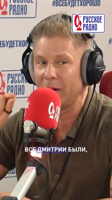 «Почему Митя?»: Фомин объясняет выбор своего псевдонима #митяфомин смотреть онлайн