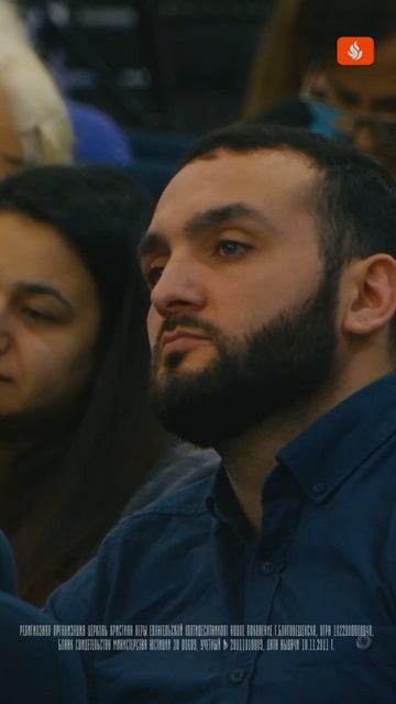 Единомыслие по учению Иисуса Христа