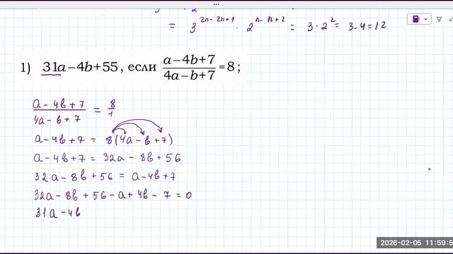 0502 задание 20 огэ