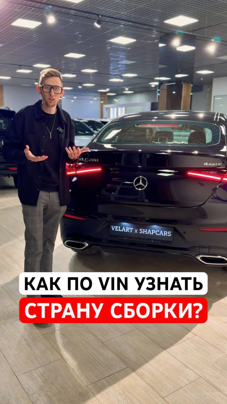 Как по вин номеру узнать страну сборки авто? #автоизкитая #автоизкореи #автоизевропы смотреть онлайн