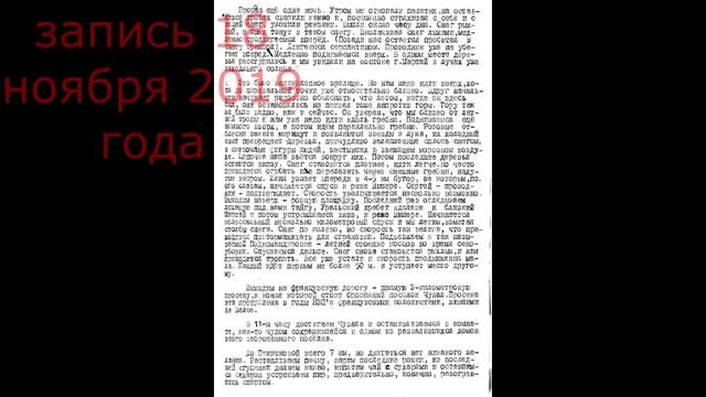 Перевал Дятлова. Манси и туристы. Отчёт похода группы Шулешко 30 ноября 2020 года смотреть онлайн