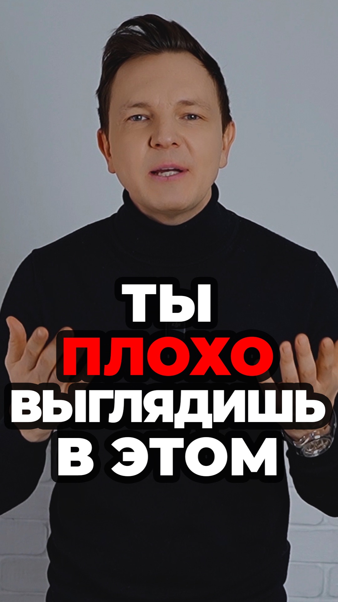 Ты Плохо Выглядишь в Этом #александрсамсонов #шапка #мужскойстиль #аксессуары #стильныемужчины Ты Плохо Выглядишь в Этом #александрсамсонов #шапка #мужскойстиль #аксессуары #стильныемужчины