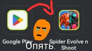 Снова скачиваю игры из каждой рекламы🙄...