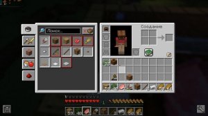 майнкрафт№049