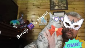 Стрим 🔴 Руся IN Пипонька AND Тоша S - Новые Новости!!!!!!)