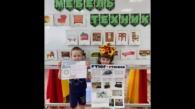 Видео смотреть онлайн