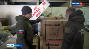 Команда Народного фронта доставила в Белгород новую гуманитарную помощь