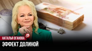 Смертельный номер с вашими миллионами: одна деталь в сделке с квартирой лишит вас всего