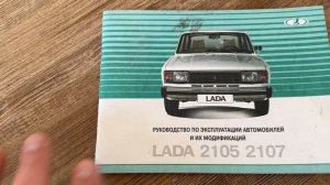 МОЖЕТ НАЧАТЬ ЛАДЕ ВЫПУСКАТЬ ЖИГУЛИ 😀❗️ВАЗ 2107 2006 ГОД ❗️