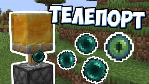 ЛАЙФХАКИ В МАЙНКРАФТЕ смотреть онлайн