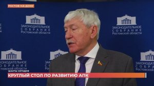 Шахты сегодня: итоги недели. 6 февраля 2026