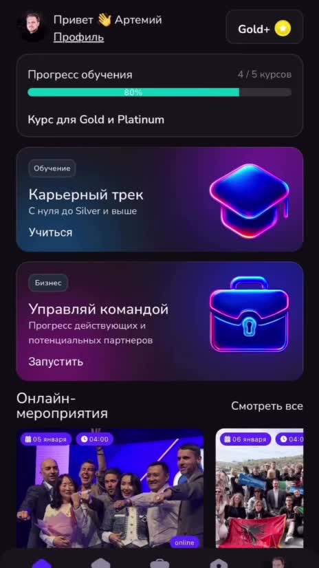 🌴 Забудь про «работу ради работы» смотреть онлайн
