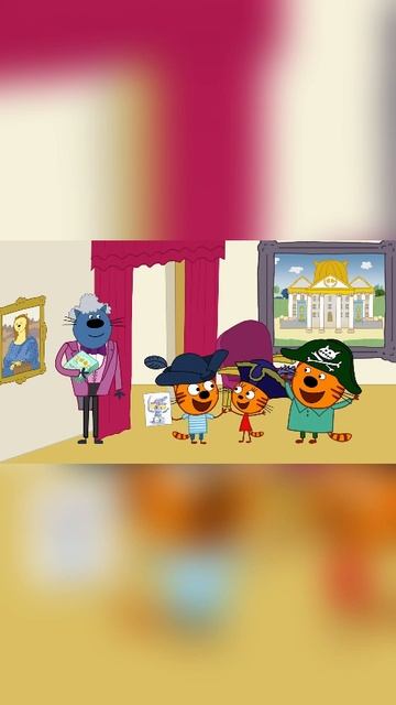 #ТриКота #ДляДетей #Мульфильм (32)