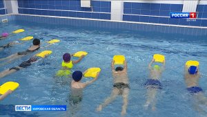 В 2026 году в Кировской области плавать научат 22 тыс. школьников