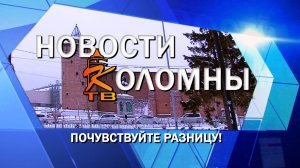 Почувствуйте разницу!