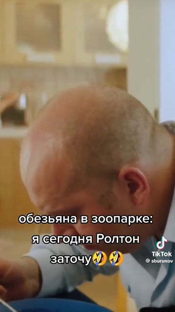 Обезьяна и доширак 😂🤣