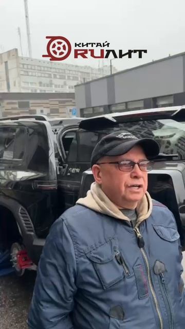 Отзывы Китай Ruлит — Leopard 3