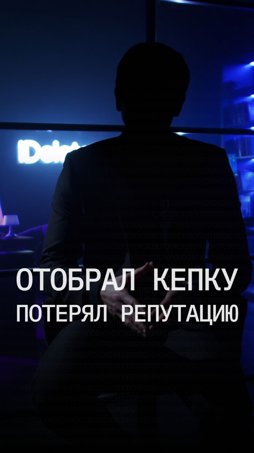 Бизнесмен отобрал кепку у ребёнка. Чем это кончилось для его компании