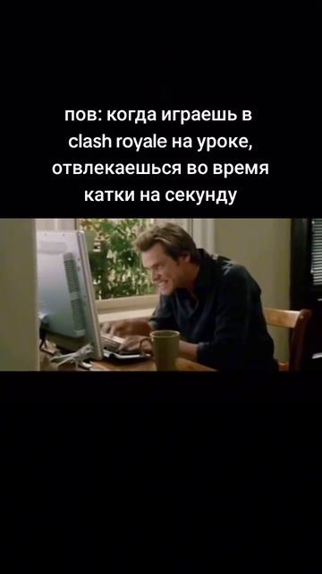 #клёш роял #мес