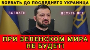 МИРНЫЕ ПЕРЕГОВОРЫ ОТМЕНЯЮТСЯ❗ 06.02.26. Колобок из Одессы!