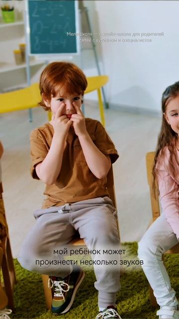 Название диагноза и медицинский шифр: не говорят про конкретного ребёнка #аутизм #РАС #особыедети