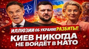 Новости СВО на 7 Февраля - Иллюзии Украины разрушены! Последние новости сегодня 07.02.2026