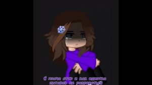 поссорились с Кофи,, теперь она желает нам с Китти смерти. из-за сообщения "нэт"?