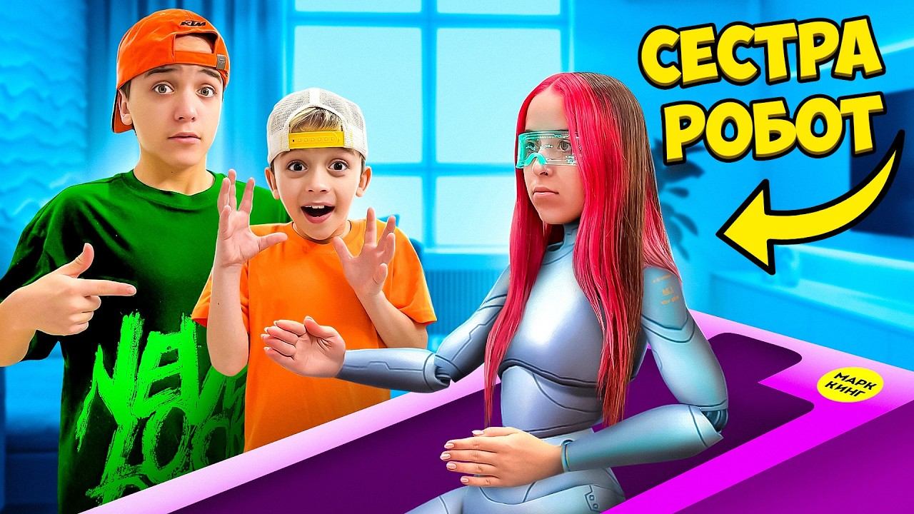 How a Robot Doll Became a Big Sister to Mark - Robot Stories for Kids смотреть онлайн