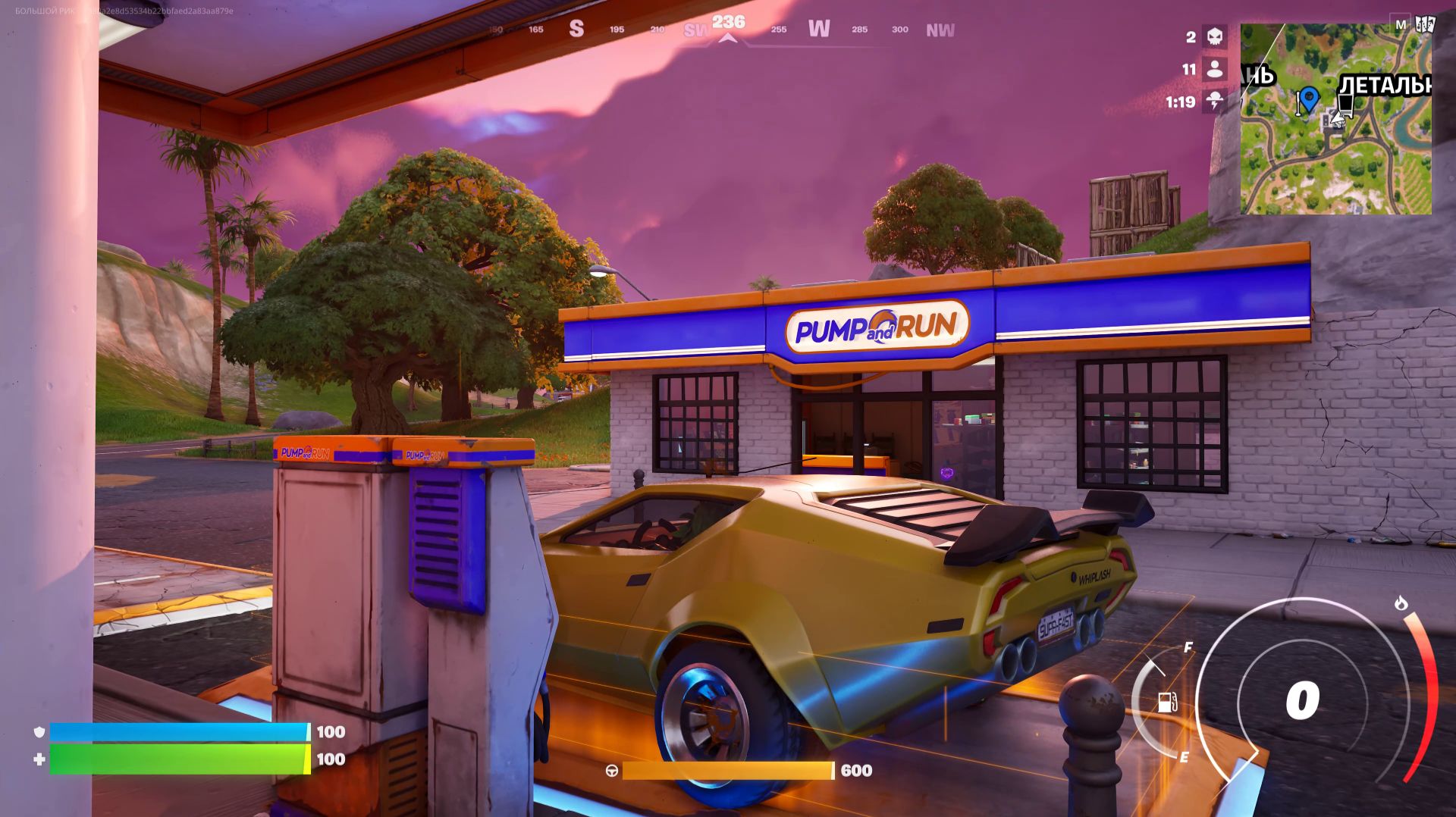 ФОРТНАЙТ | FORTNITE смотреть онлайн